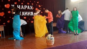У чарах кохання